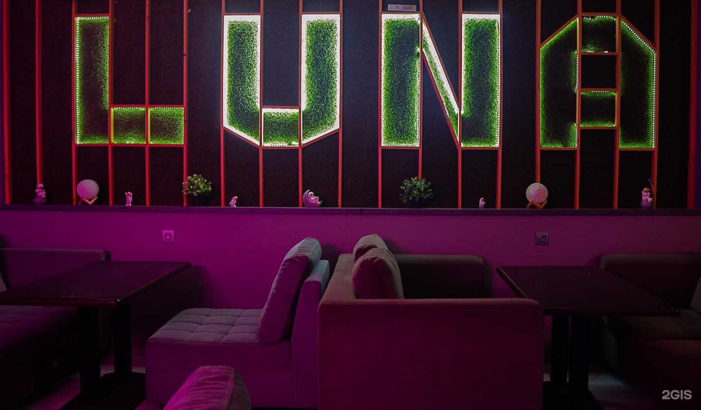 Отзывы на компанию Luna Rooms в Казани c фото