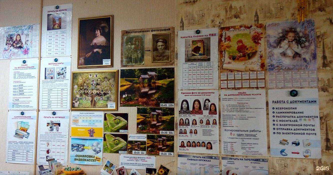 Отзывы на компанию Фотосалон на Пестеля в Калуге c фото