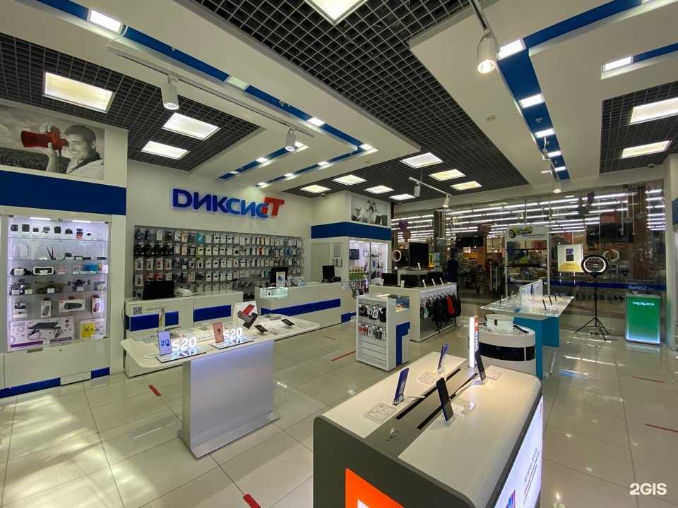 Отзывы на компанию Диксис IT в г. Курск c фото