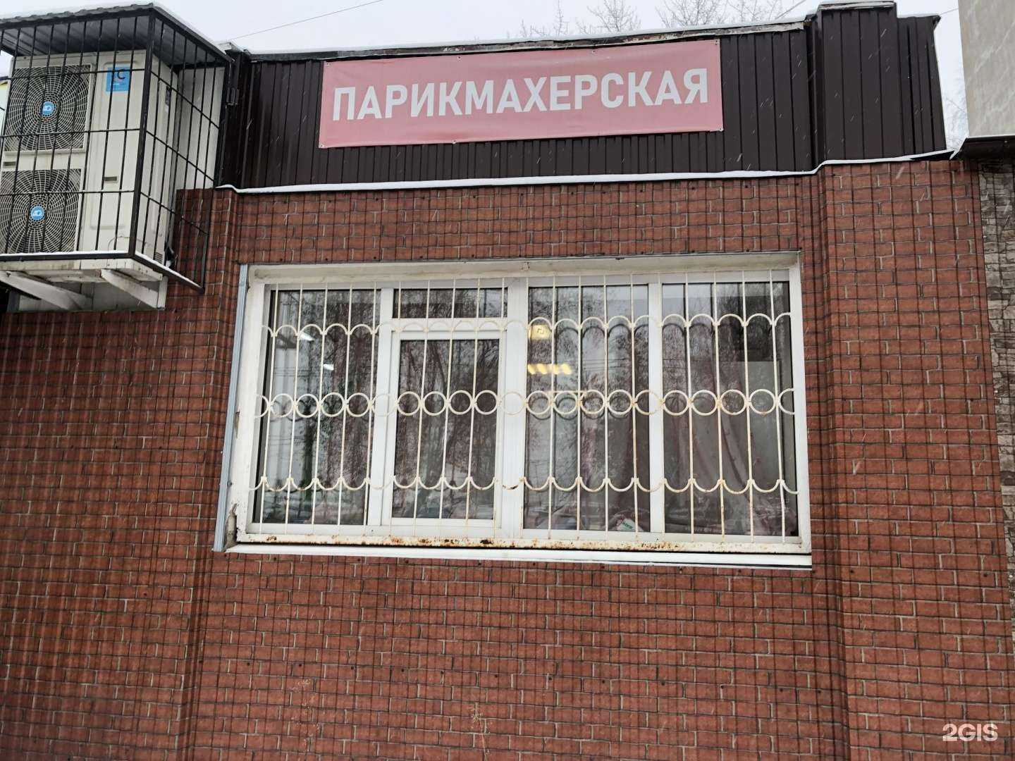 Отзывы на компанию Парикмахерская в Перми c фото