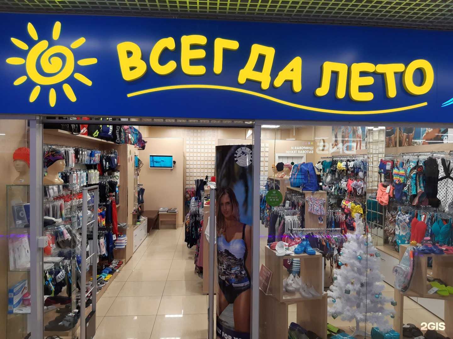Отзывы на компанию Всегда лето в г. Уфа c фото
