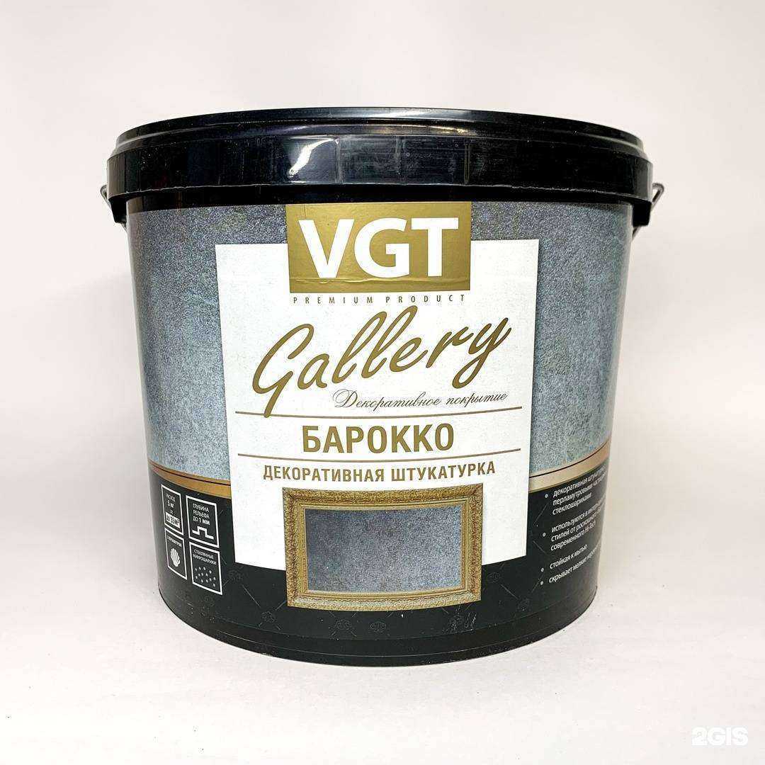 Отзывы на компанию Градиент VGT в Уфе c фото