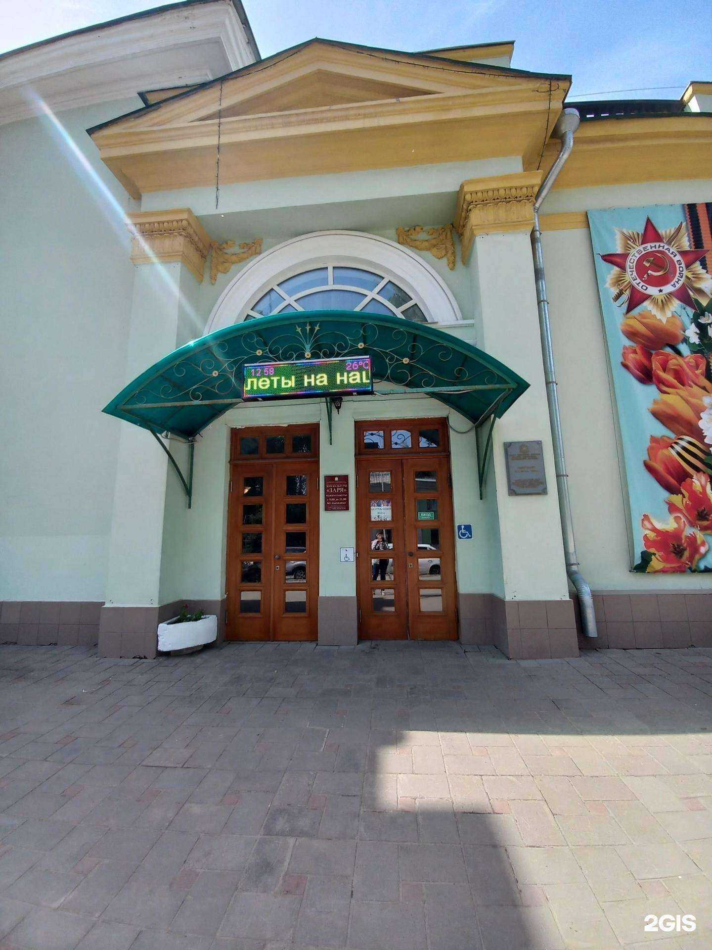 Отзывы на компанию Грация в г. Самара c фото