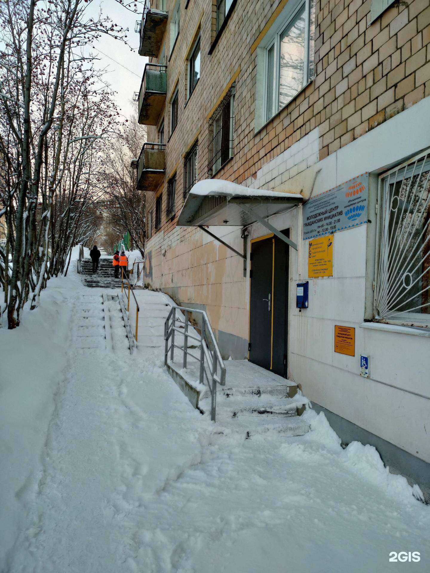 Отзывы на компанию Сопки в Мурманске c фото