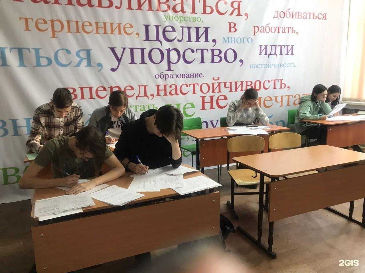 Отзывы на компанию Innoschool в г. Новосибирск c фото