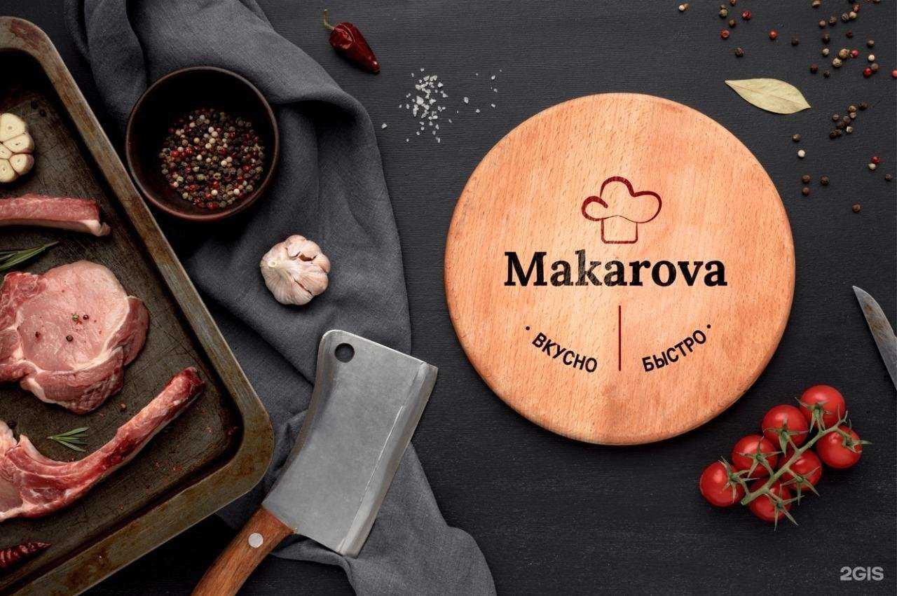 Отзывы на компанию Makarova в г. Бийск c фото