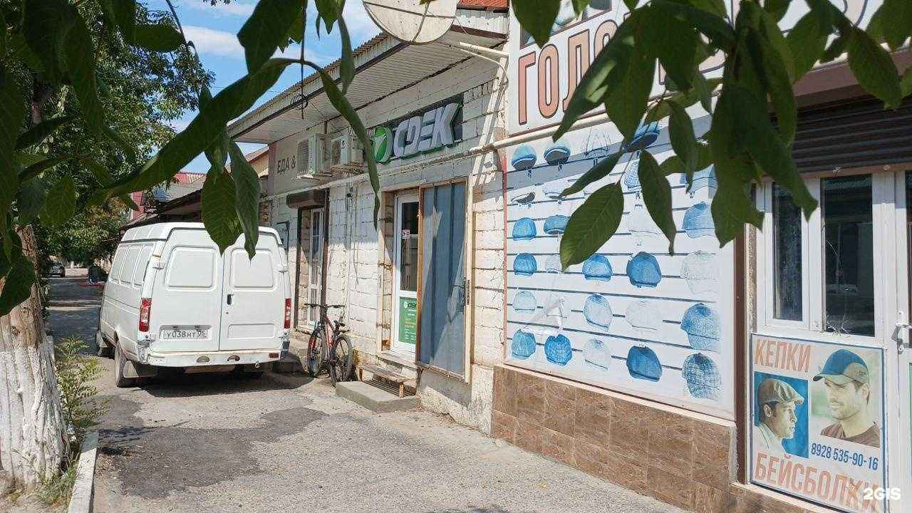 Отзывы на компанию CDEK в г. Хасавюрт c фото