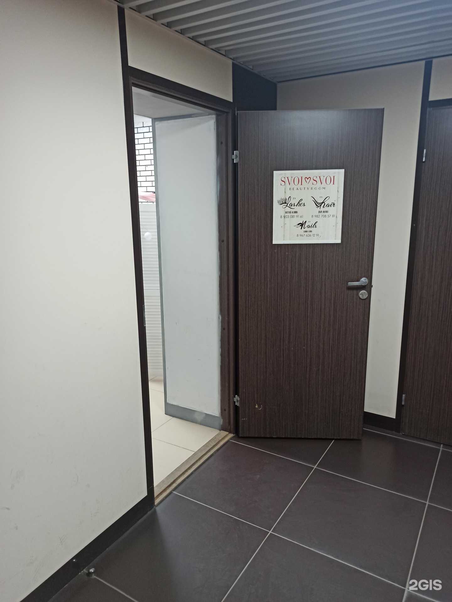 Отзывы на компанию Svoi svoi в Верхней Пышме c фото