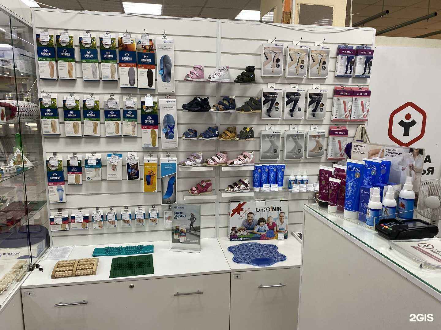 Отзывы на компанию Техника здоровья в Заволжье c фото