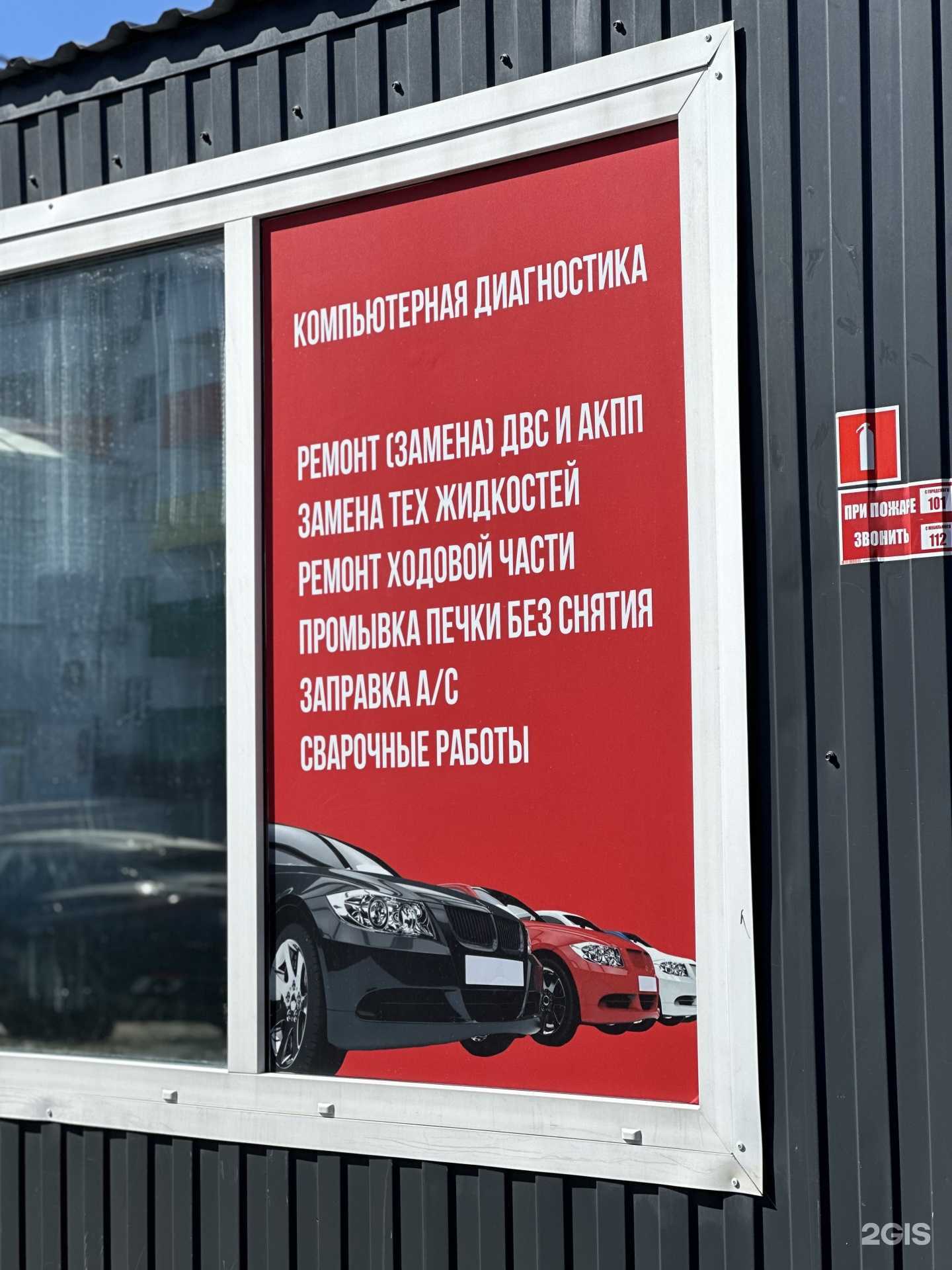 Отзывы на компанию Бизон в Новосибирске c фото