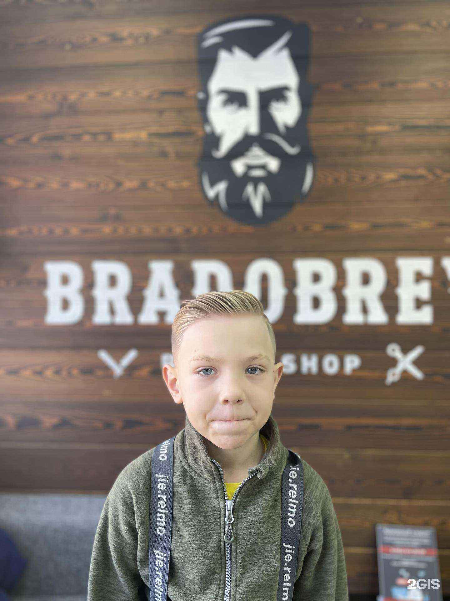 Отзывы на компанию Брадобрей в г. Иркутск c фото