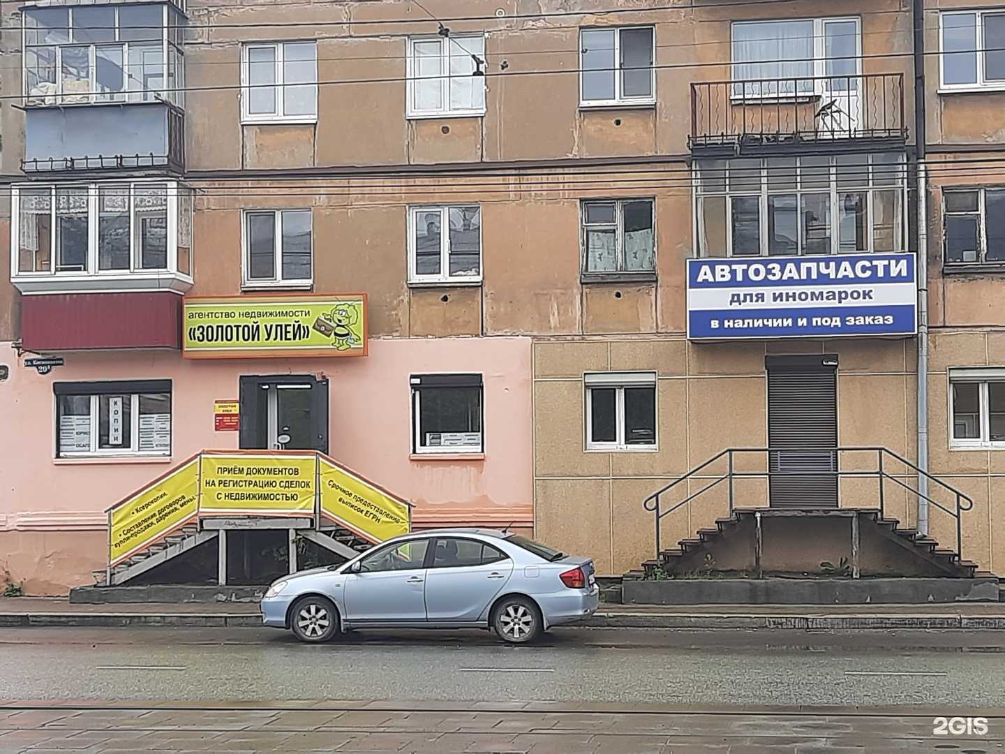 Отзывы на компанию Золотой улей в Нижнем Тагиле c фото