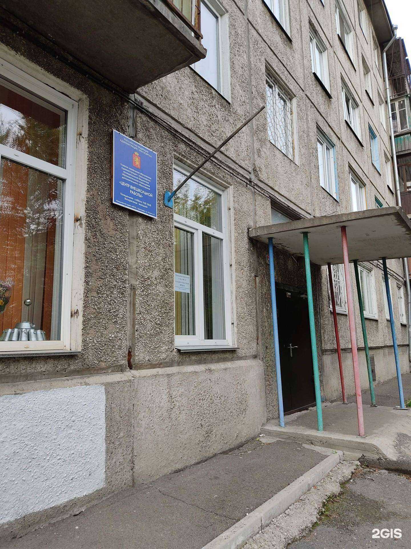 Отзывы на компанию Молодогвардеец в г. Красноярск c фото