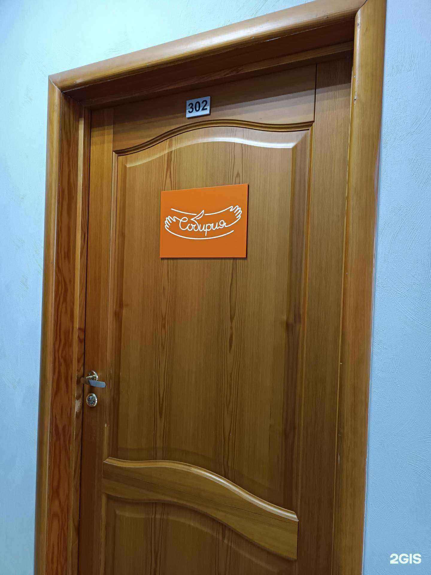 Отзывы на компанию ИП Селезнев М.Ю. в г. Барнаул c фото