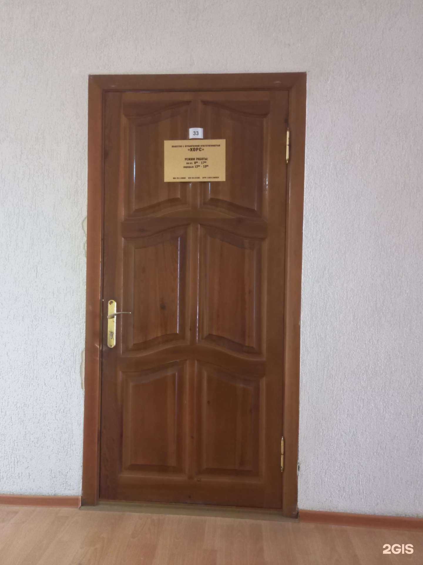 Отзывы на компанию Стройтеплоюг в г. Краснодар c фото