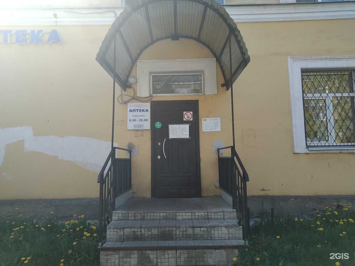 Отзывы на компанию Контраст-Эра в Рыбинске c фото