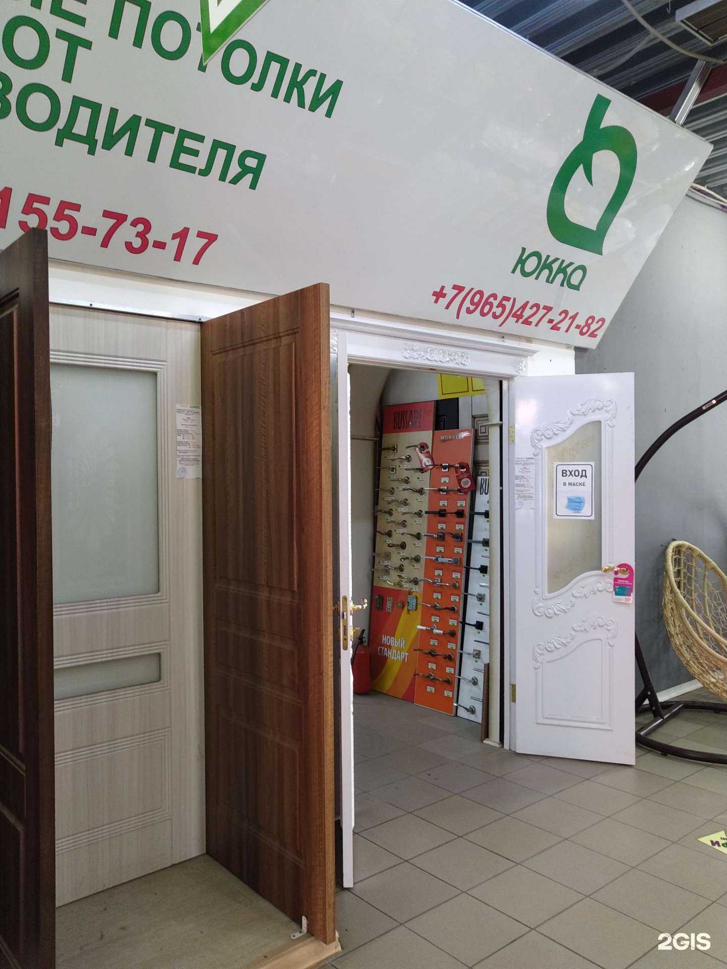 Отзывы на компанию Юкка в Раменском c фото