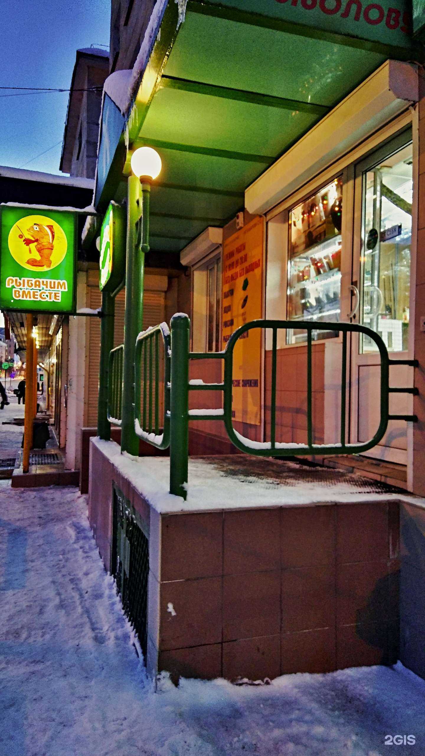 Отзывы на компанию Рыбачим вместе в г. Мурманск c фото