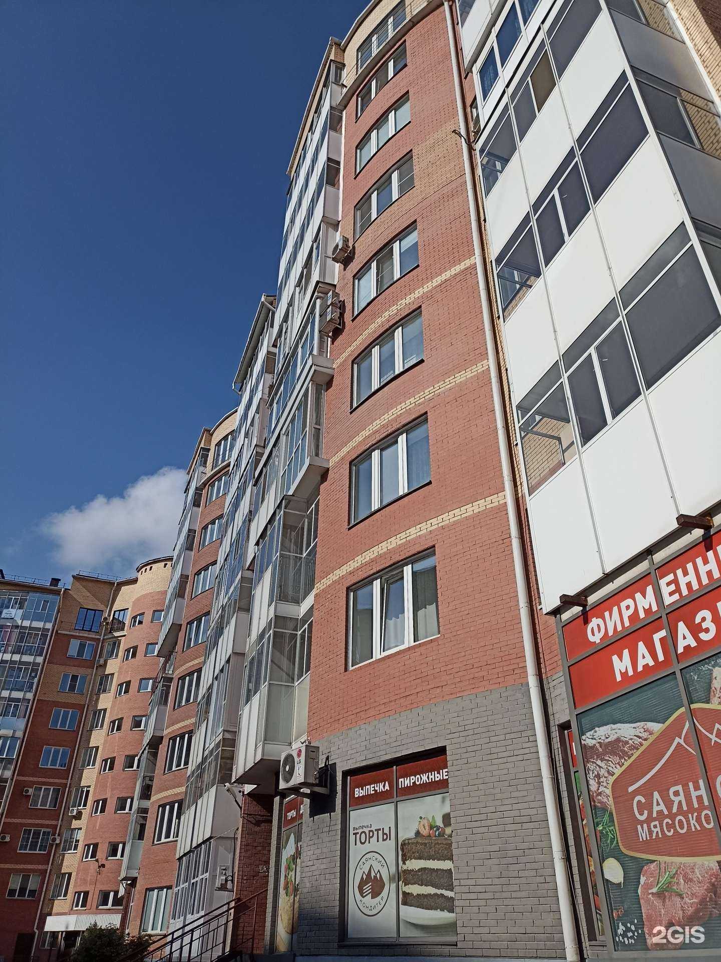 Отзывы на компанию SushiGedza в Абакане c фото - фотография 2 из 2