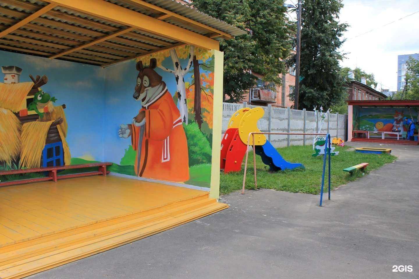 Отзывы на компанию Малыш в г. Нижний Новгород c фото