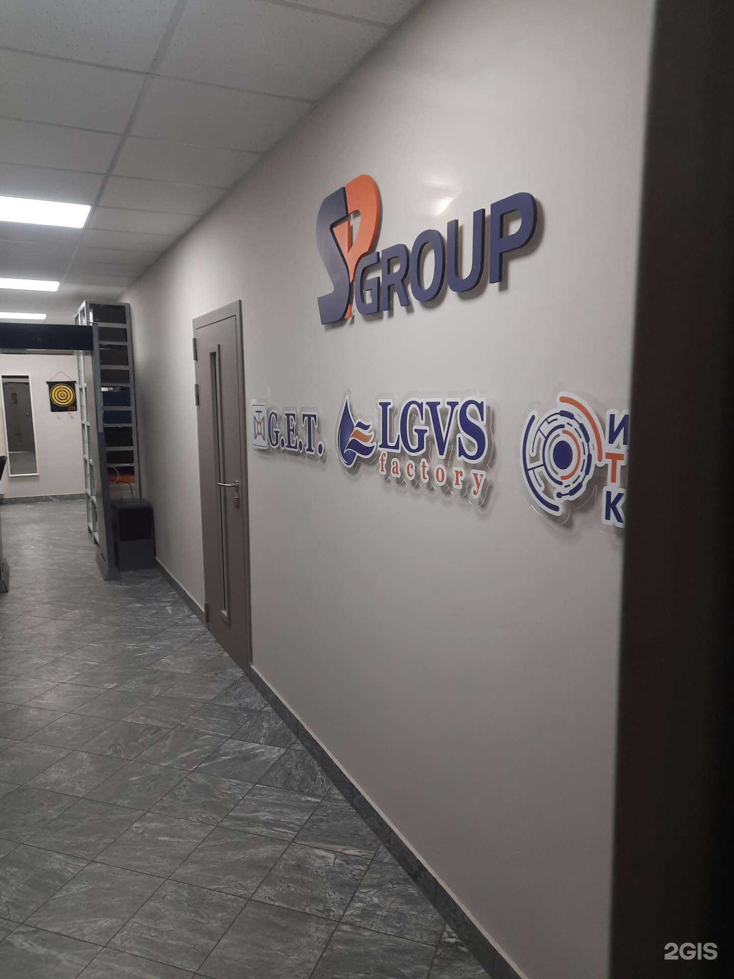 Отзывы на компанию Лгвс в Новосибирске c фото