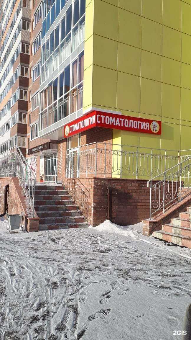 Отзывы на компанию Медсервис в Тюмени c фото