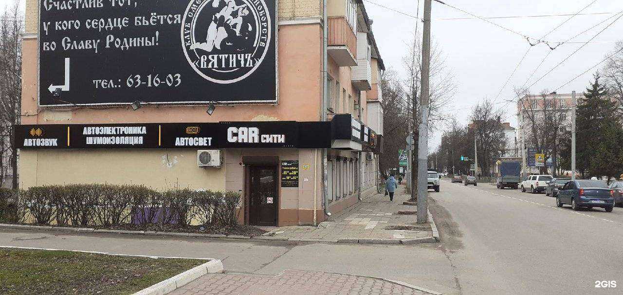 Отзывы на компанию Car City в г. Орёл c фото