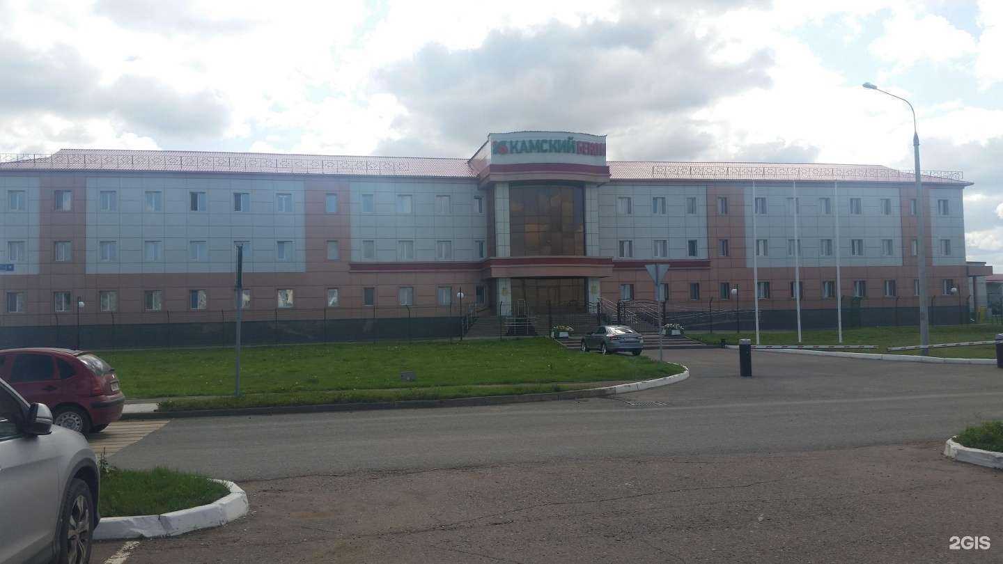 Отзывы на компанию Камский бекон в Набережных Челнах c фото