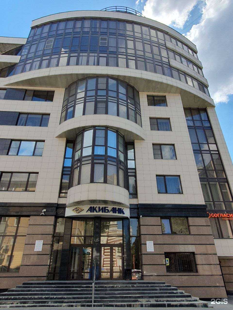 Отзывы на компанию Акибанк в г. Воронеж c фото