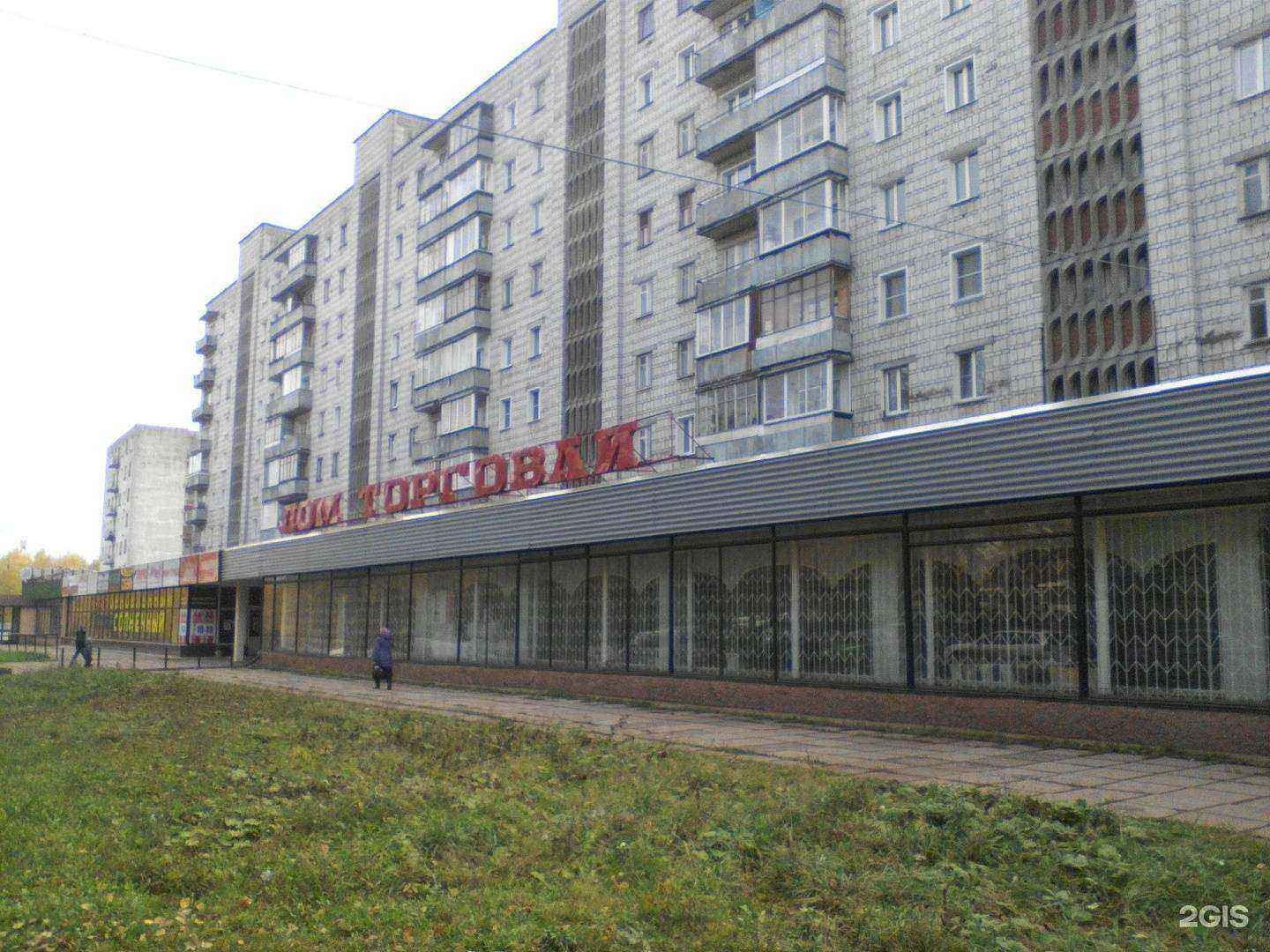 Отзывы на компанию Арсенал в Кирове c фото - фотография 2 из 2