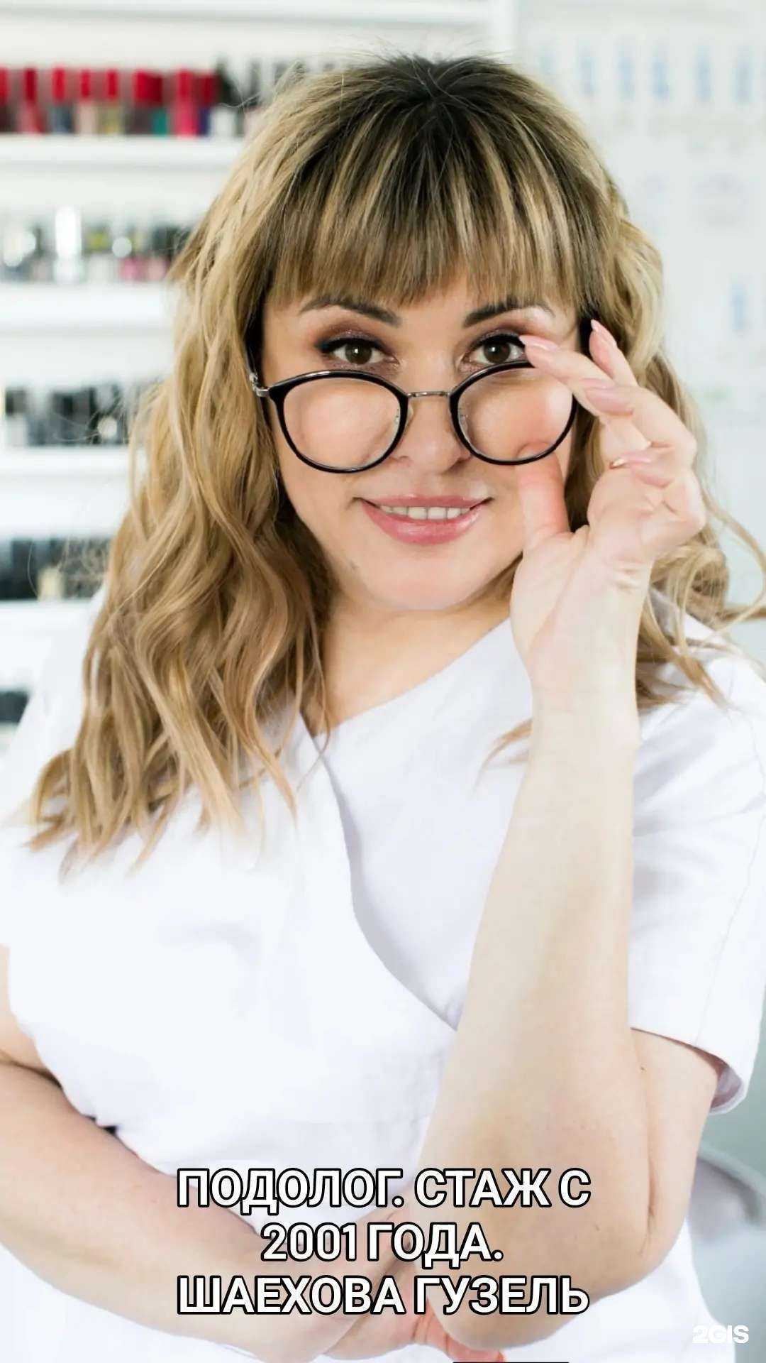 Отзывы на компанию Марка 4 в Нижнекамске c фото