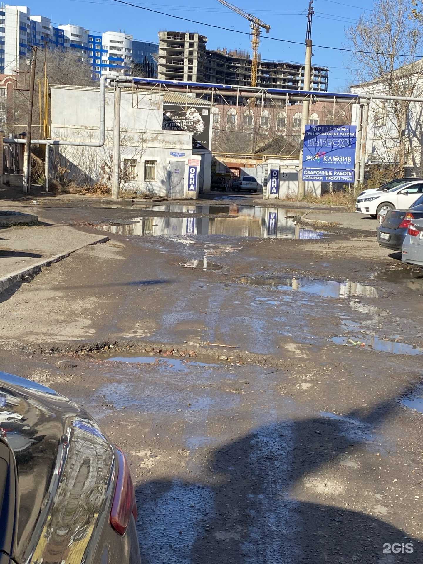 Отзывы на компанию Астраград cервис в Астрахани c фото - фотография 2 из 2