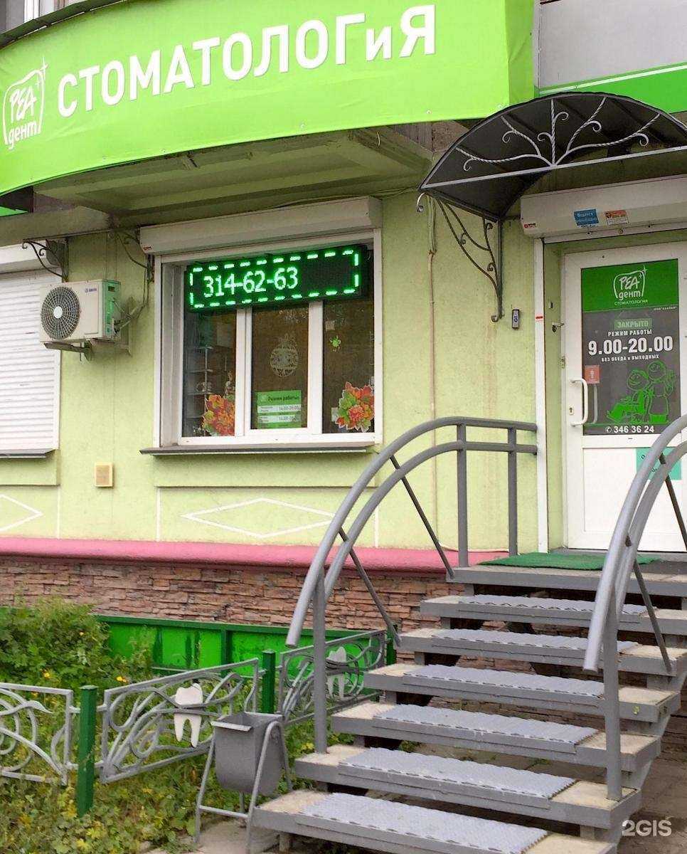 Отзывы на компанию Азалия в Новосибирске c фото