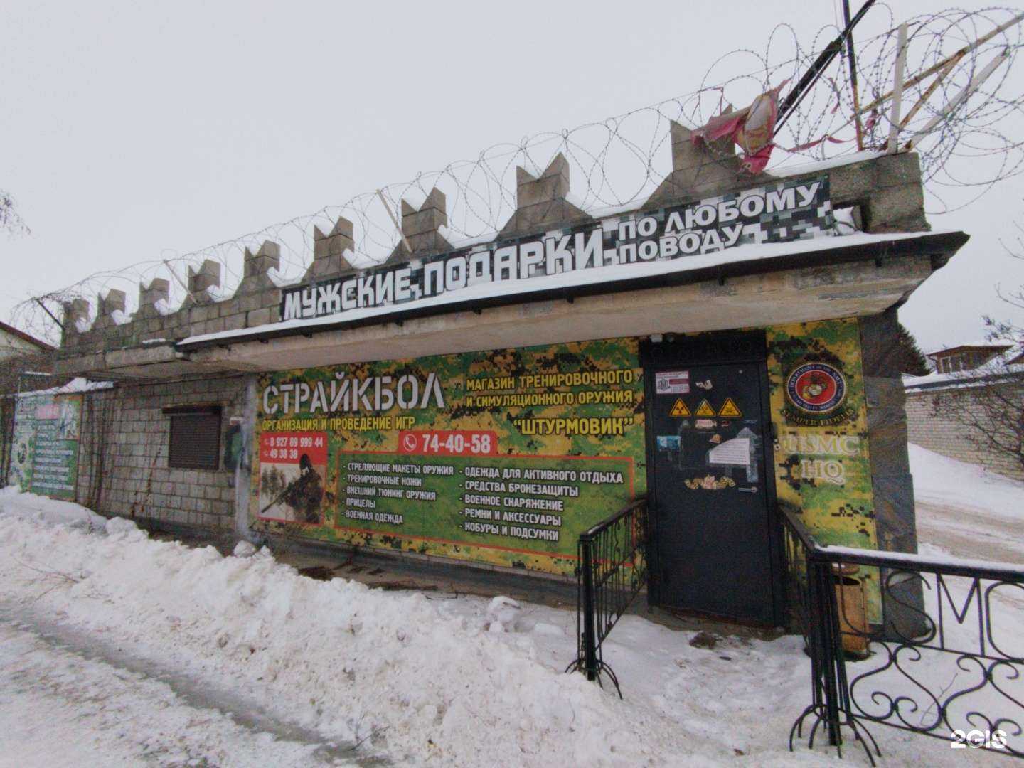 Отзывы на компанию Аркуда в Тольятти c фото