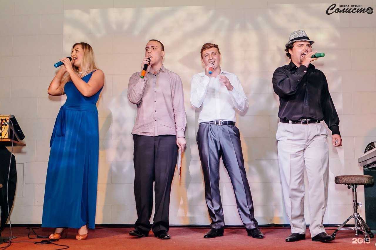 Отзывы на компанию Солист в г. Новокузнецк c фото