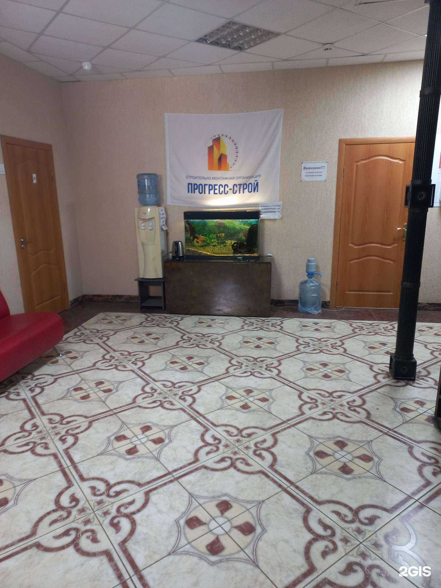 Отзывы на компанию Прогресс-строй в Тольятти c фото