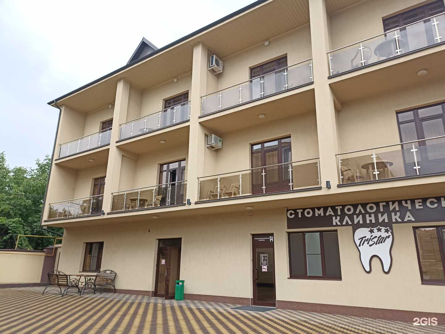 Отзывы на компанию Tristar в Пятигорске c фото - фотография 2 из 2