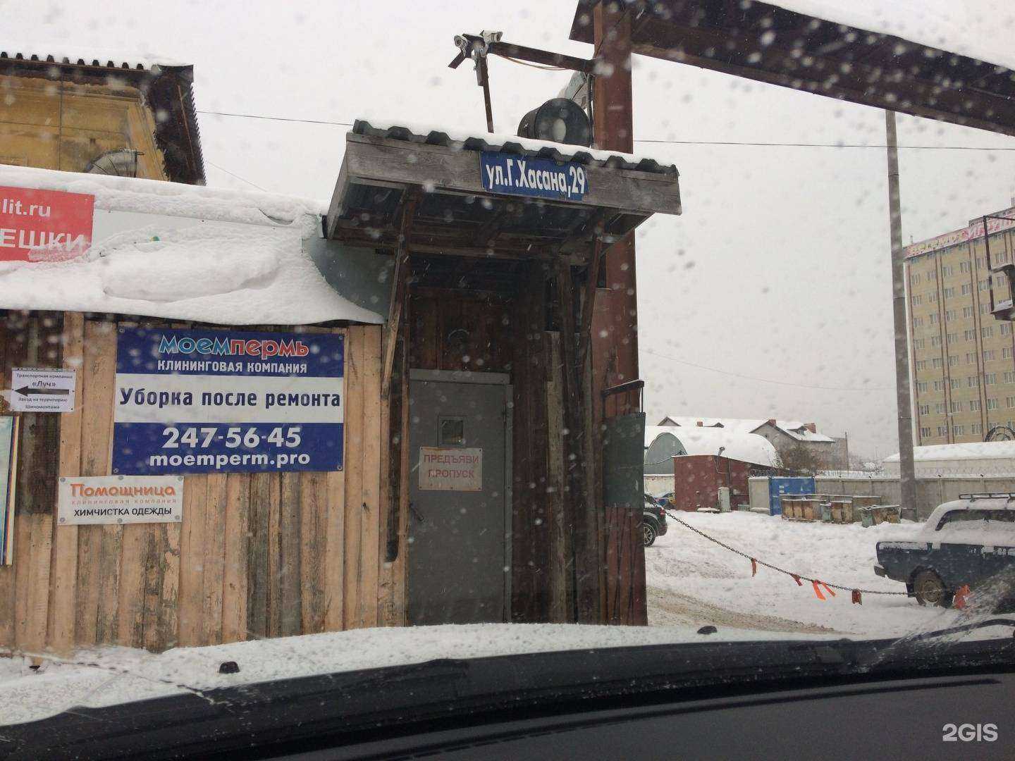 Отзывы на компанию Антенна-Пермь в Перми c фото - фотография 2 из 2