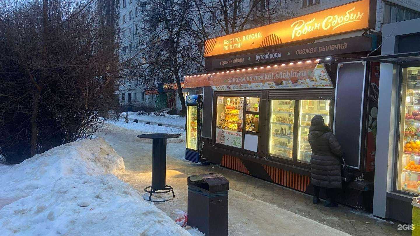 Отзывы на компанию Робин Сдобин в Воронеже c фото