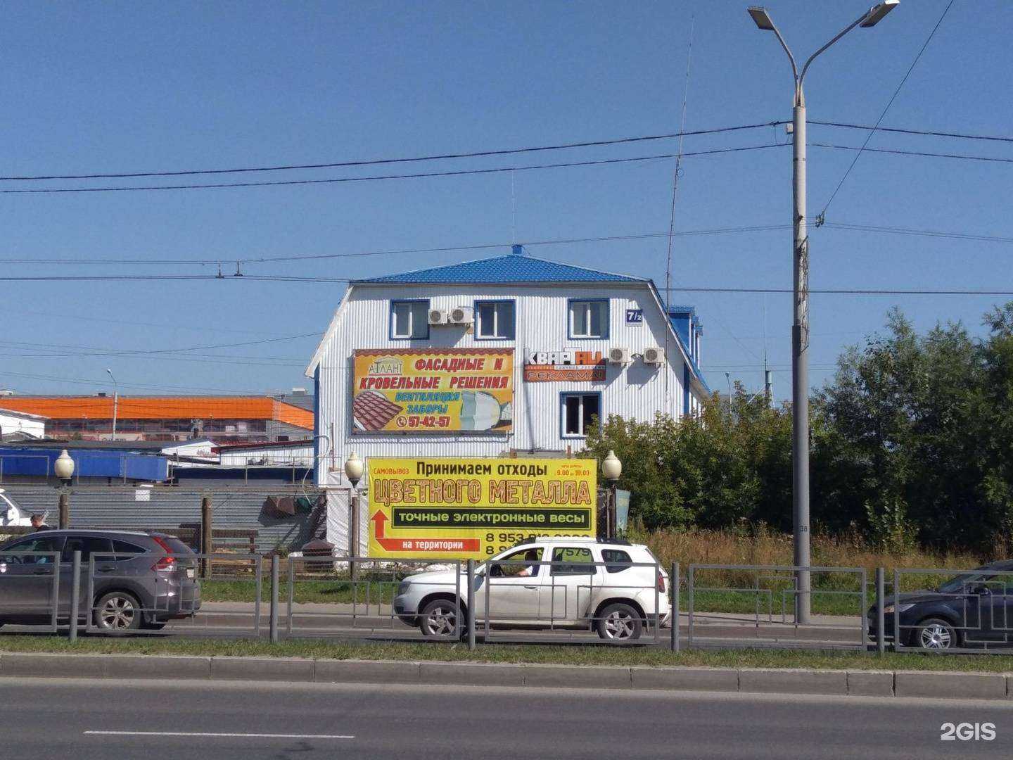 Отзывы на компанию Ваш Личный Прораб в г. Томск c фото