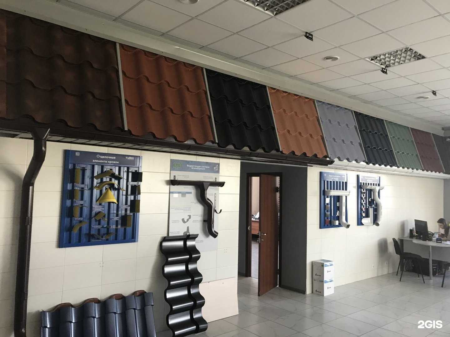 Отзывы на компанию Кровлявсем.рф в Курске c фото