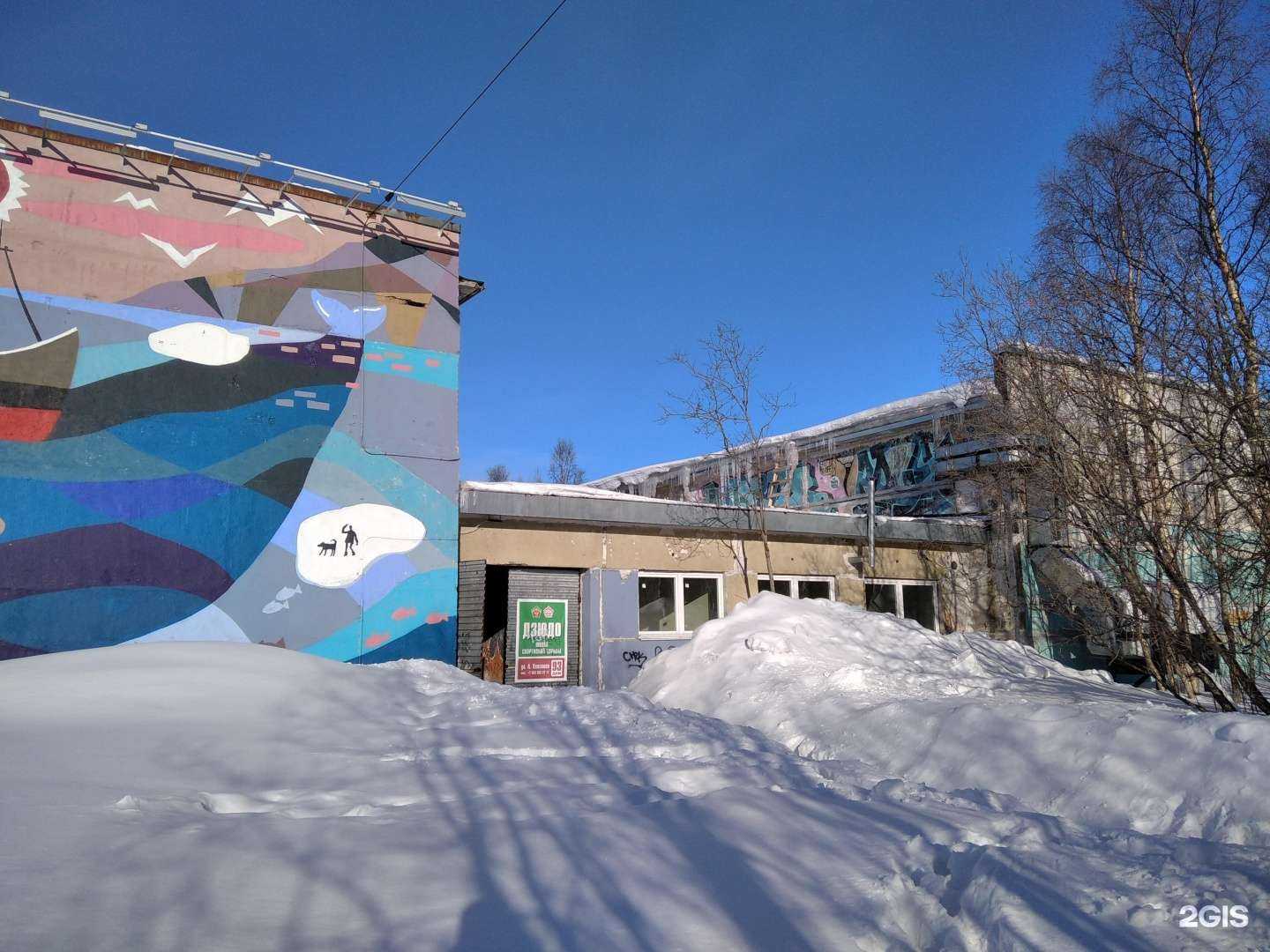 Отзывы на компанию Федерация айкидо Мурманской области в Мурманске c фото - фотография 2 из 2