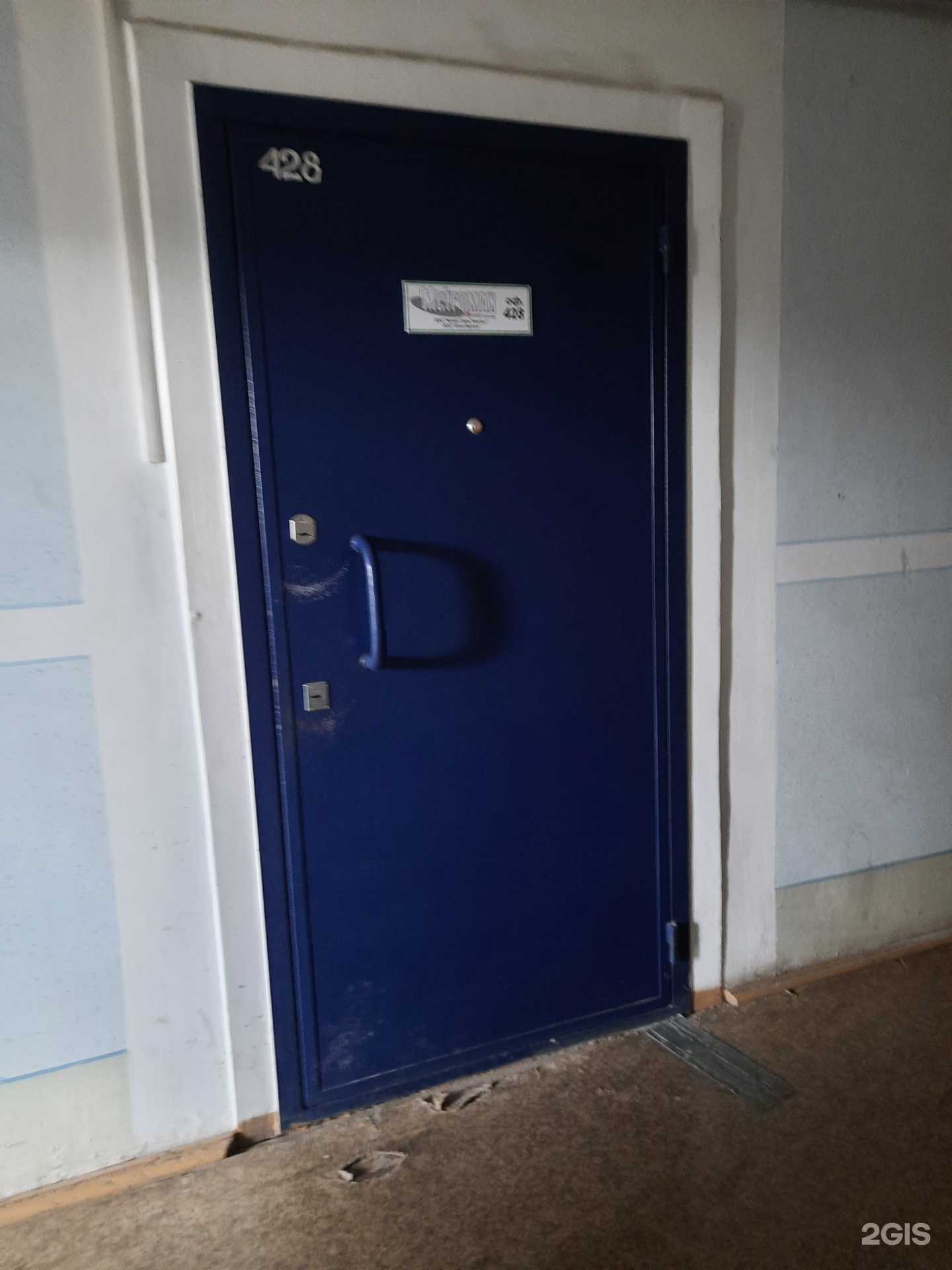 Отзывы на компанию Metromax в г. Сызрань c фото