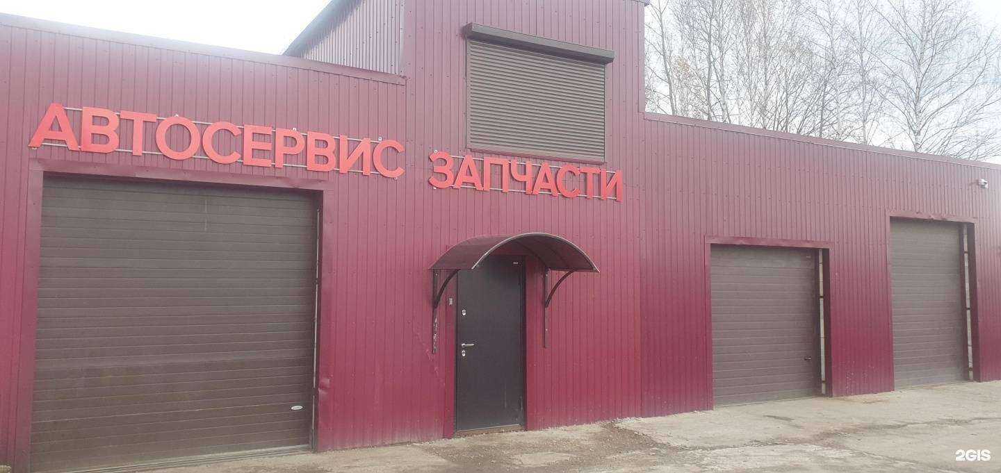 Отзывы на компанию КИГ-37 в Пскове c фото