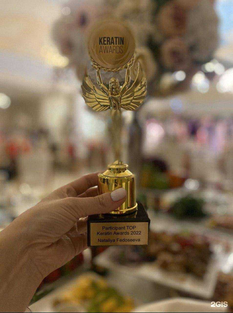 Отзывы на компанию Keratin_Irina Nazmieva в г. Стерлитамак c фото