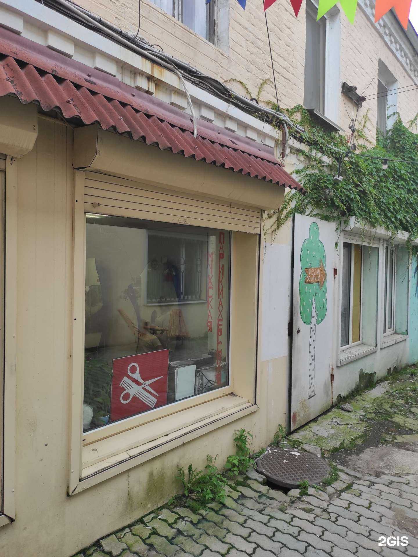 Отзывы на компанию Мужская парикмахерская в Владивостоке c фото