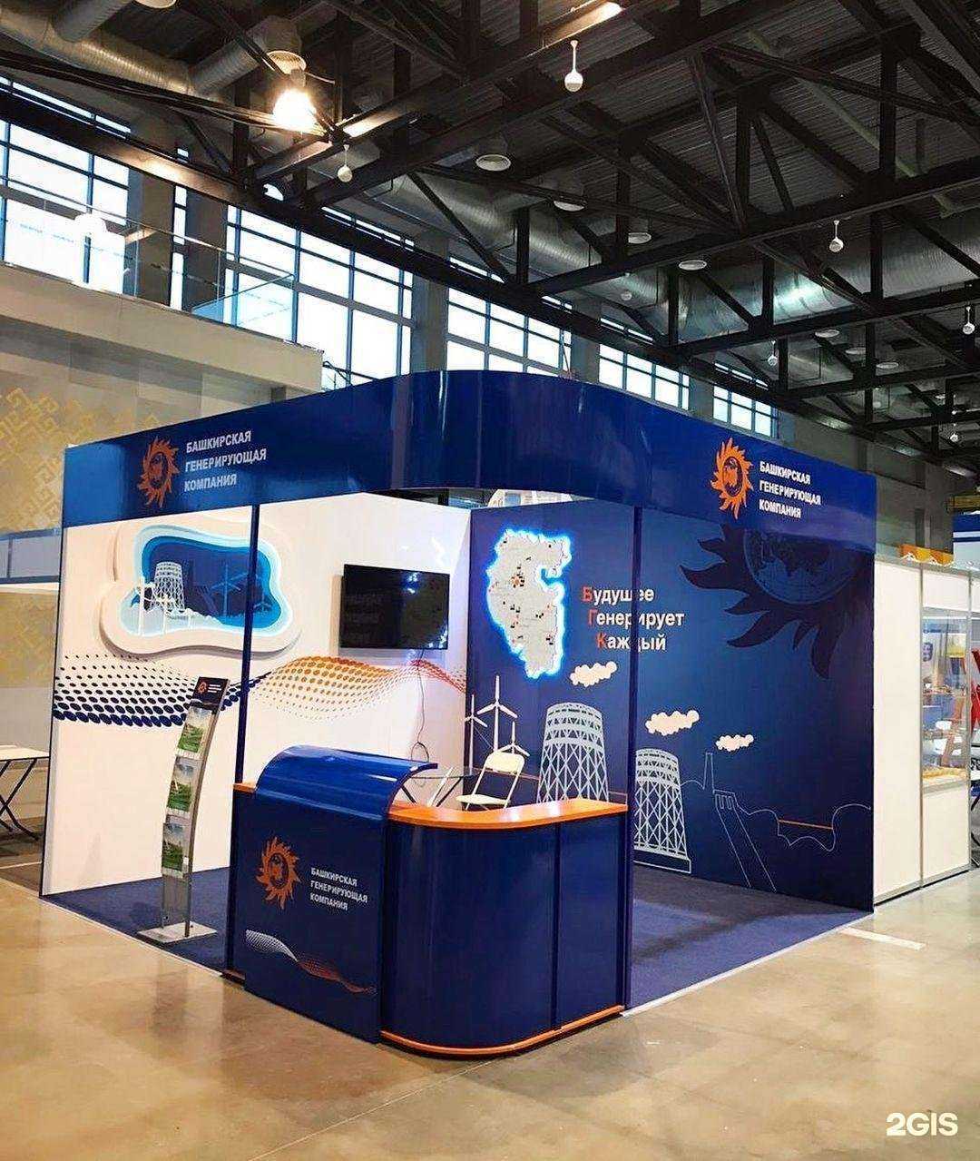 Отзывы на компанию Тандем Уфа в Уфе c фото