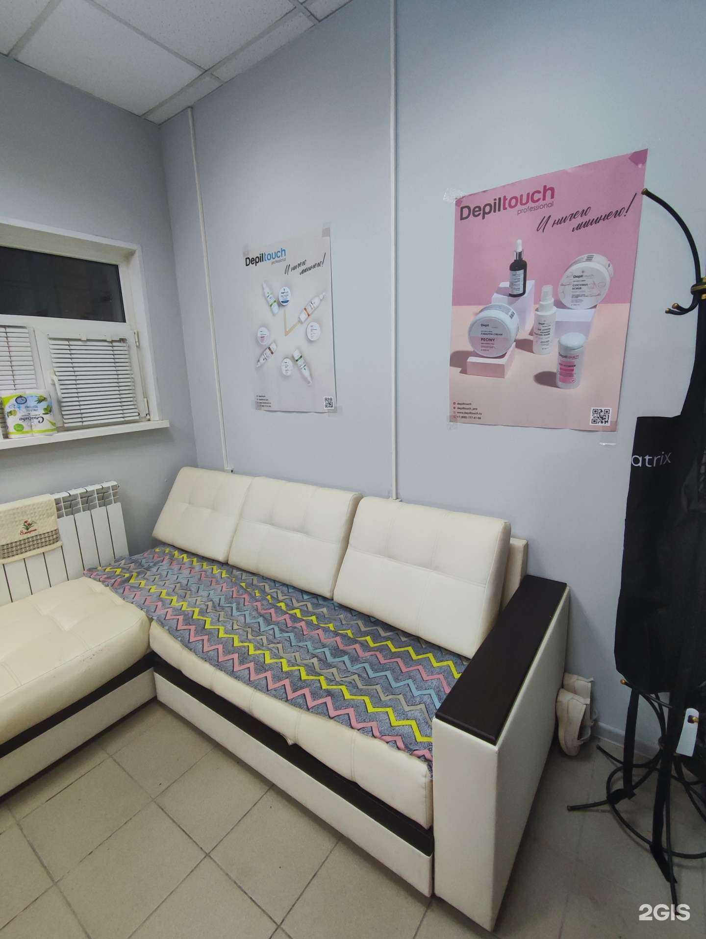 Отзывы на компанию Анастасия в г. Орёл c фото