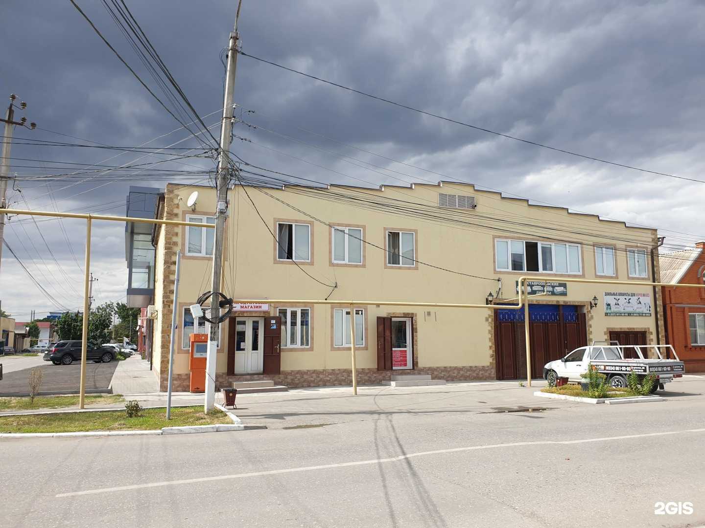 Отзывы на компанию Ставропольские диваны в Грозном c фото - фотография 2 из 2