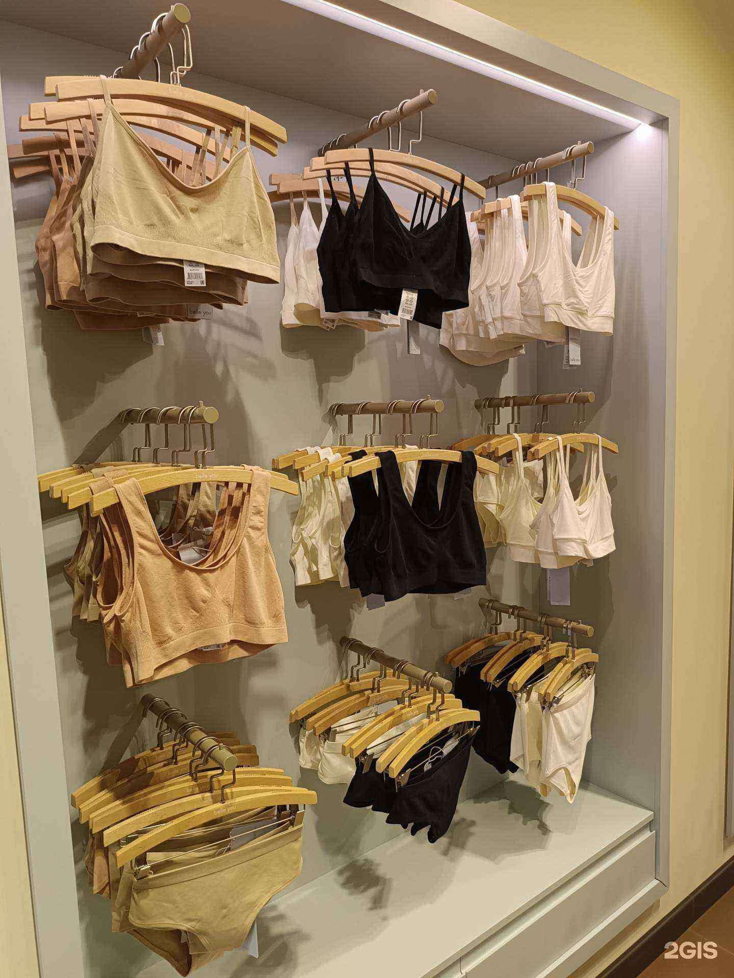 Отзывы на компанию belle you в г. Якутск c фото